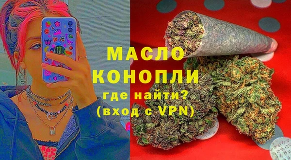 мефедрон Богданович