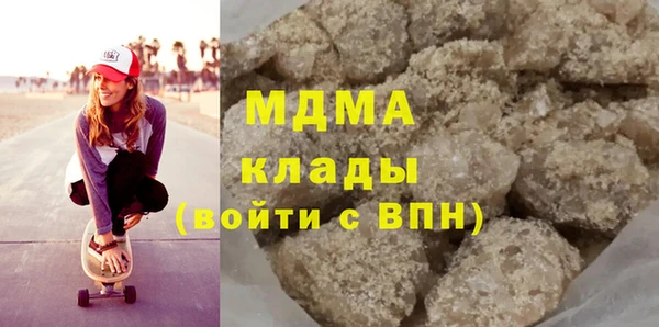 марки nbome Богородицк