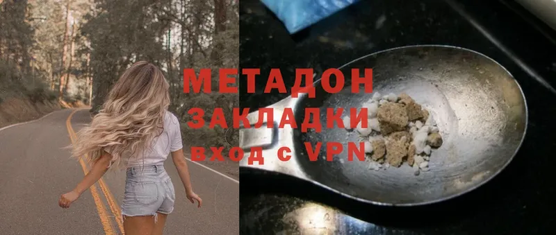 кракен маркетплейс  Нюрба  МЕТАДОН methadone 