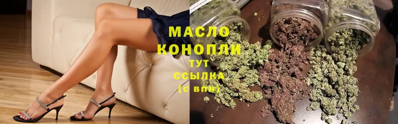 как найти закладки  Нюрба  ТГК THC oil 